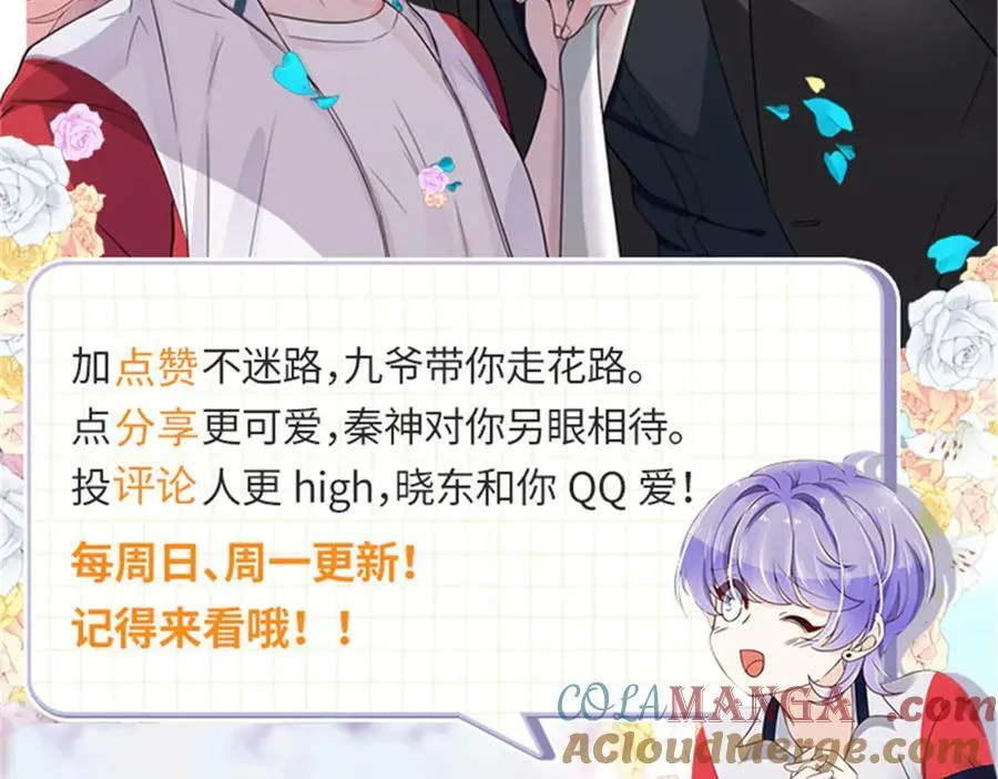 494 想让我怎么服侍你116
