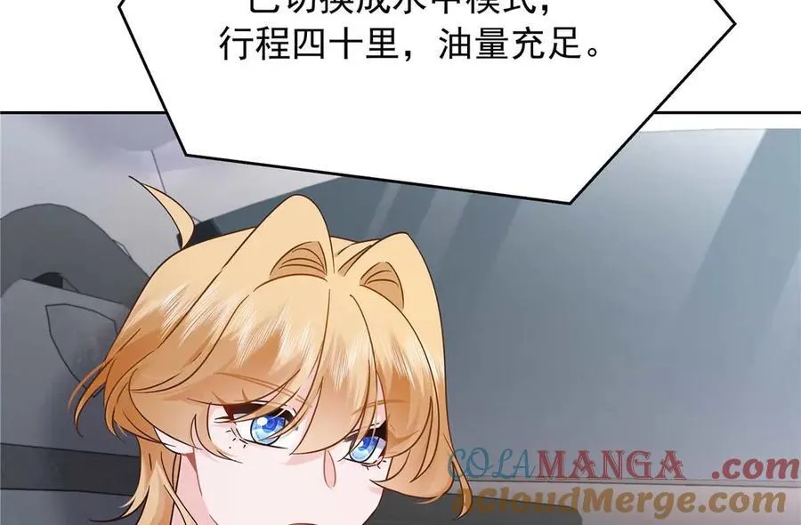 481 试探8