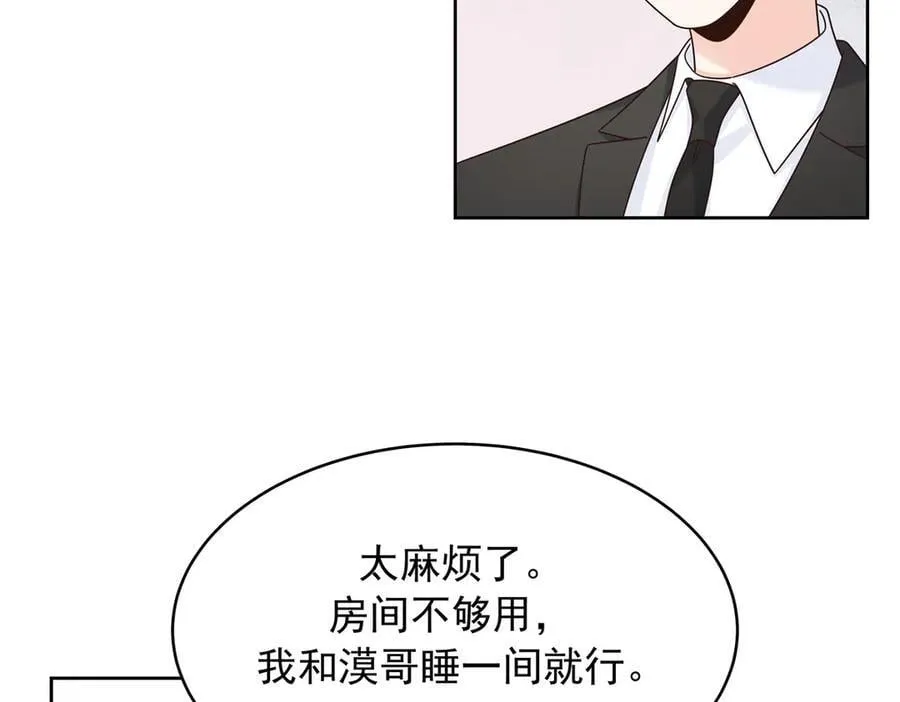 498 他对我的喜欢，不是兴趣47