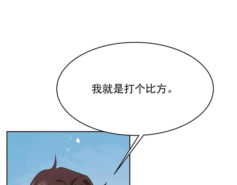 503 你甘心吗33