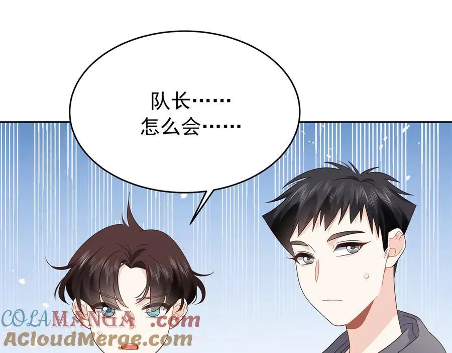 501 他真的忘了怎么打电竞……36