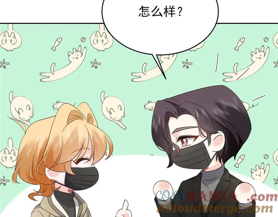 497 到家了76