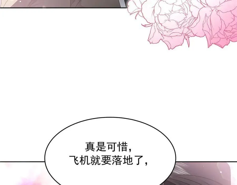 497 到家了49