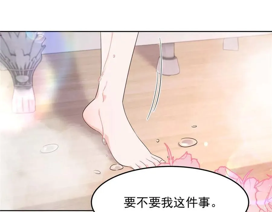 499 主动权，在我手里66