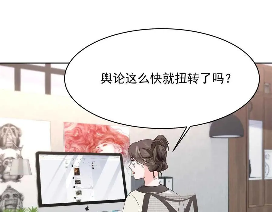505 秦漠，不要再骗自己了33