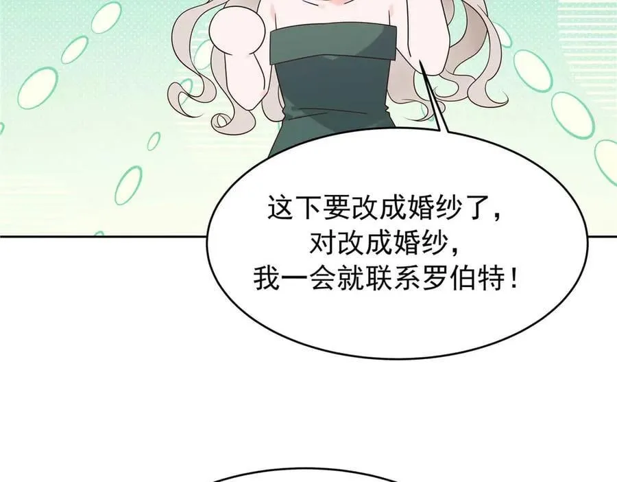 494 想让我怎么服侍你10