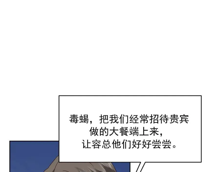 487 发起攻击5