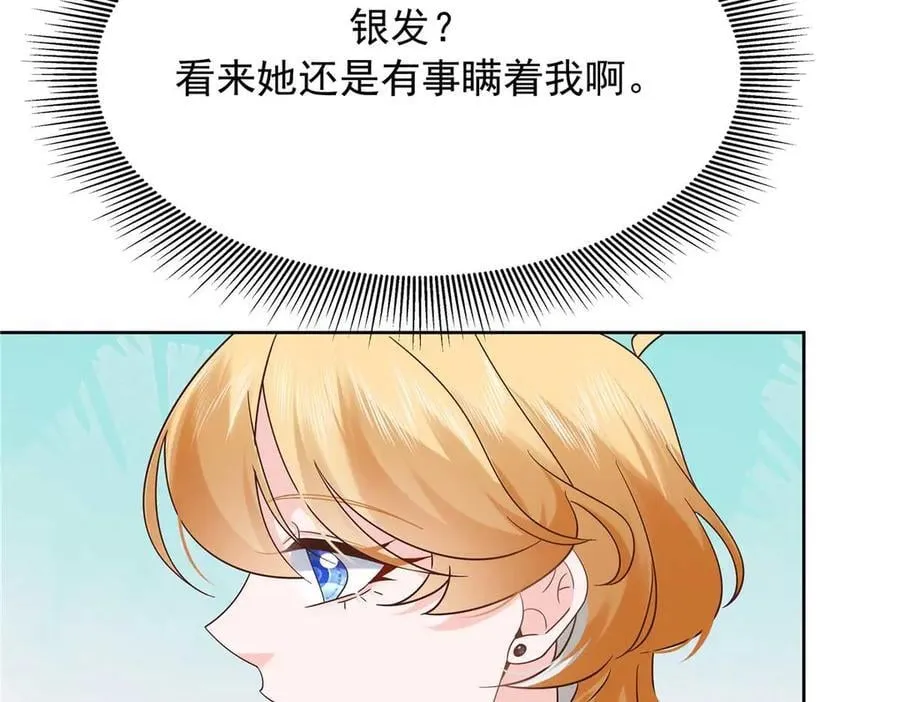 497 到家了13