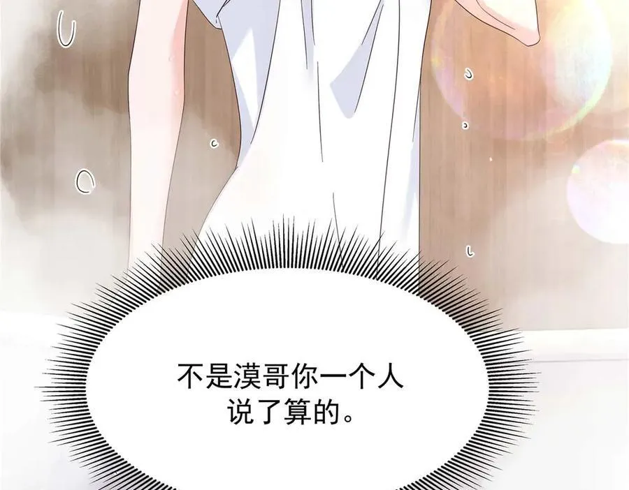 499 主动权，在我手里69