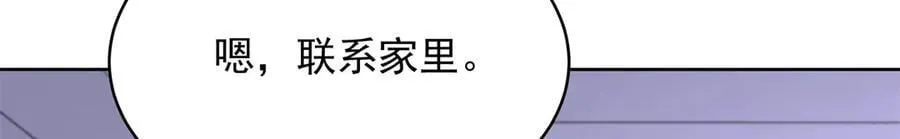 485 不断试探54