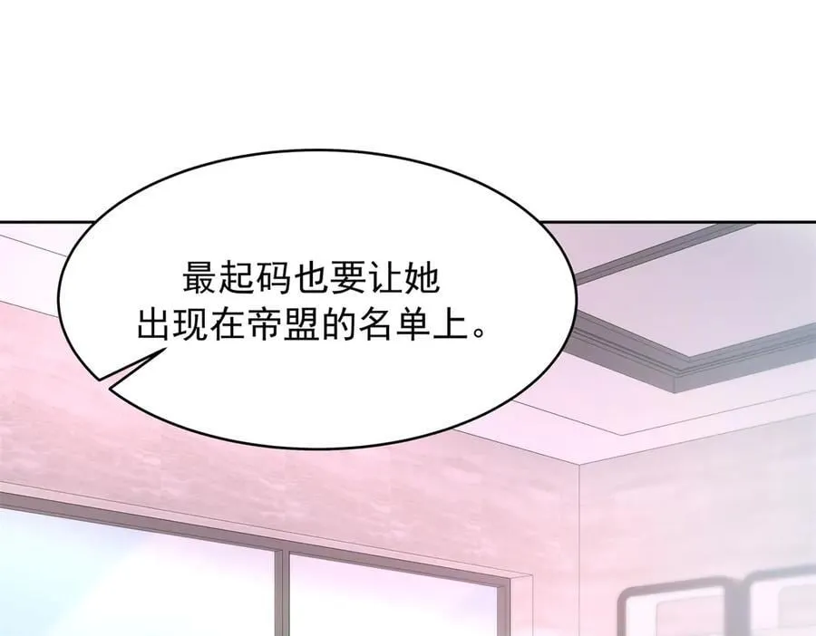 496 繁佳现身41