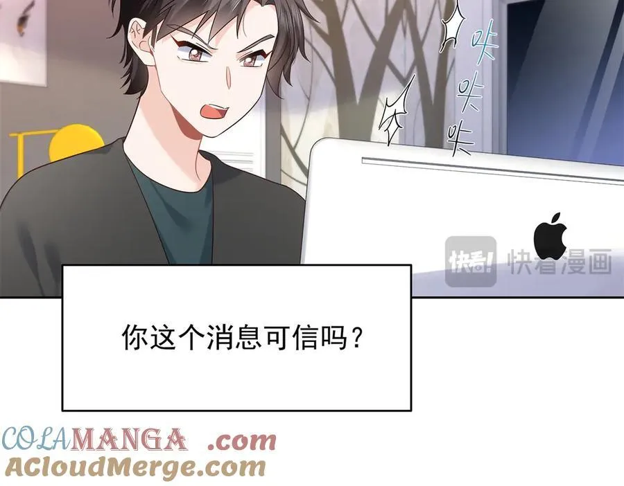 503 你甘心吗56