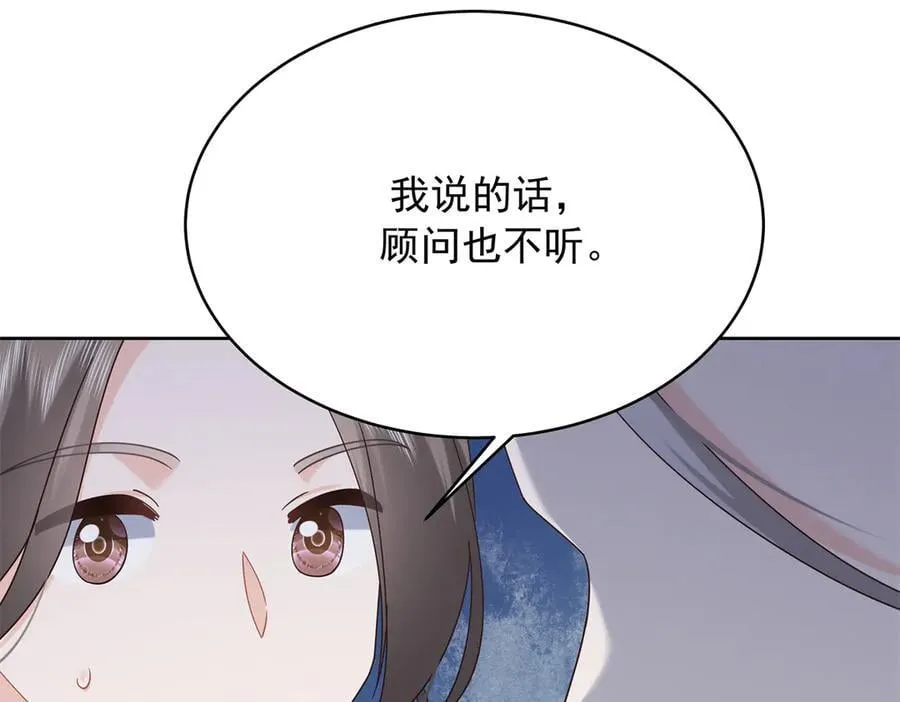 485 不断试探49