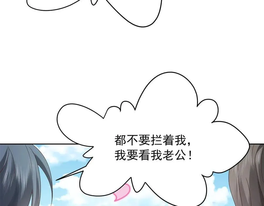 501 他真的忘了怎么打电竞……65