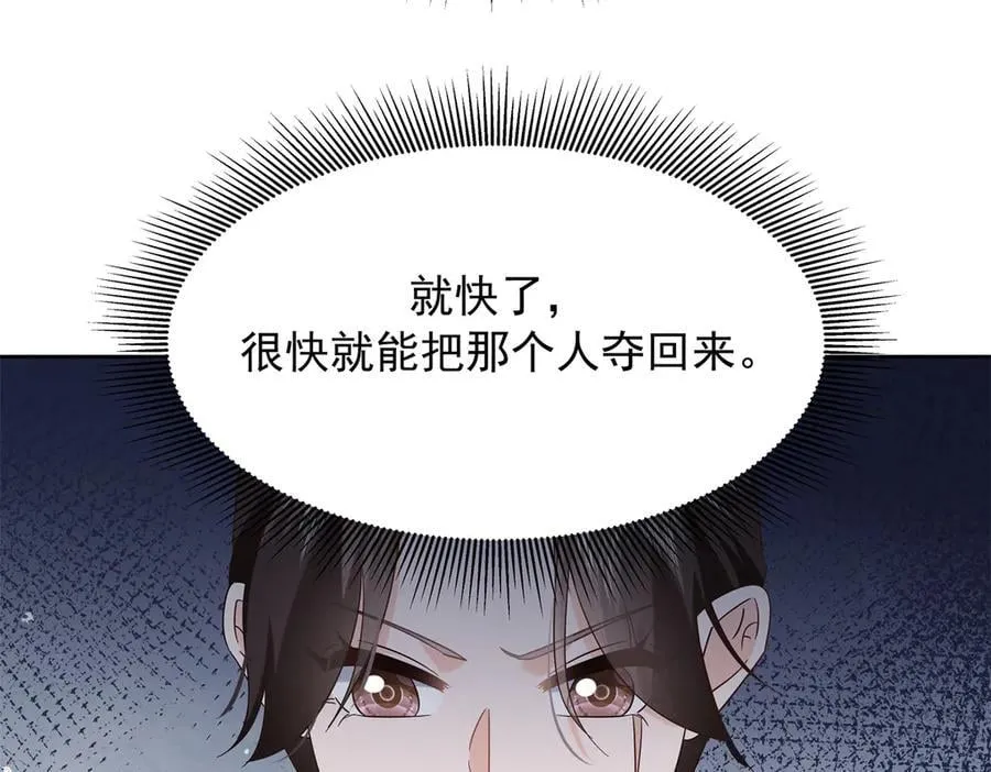 503 你甘心吗61