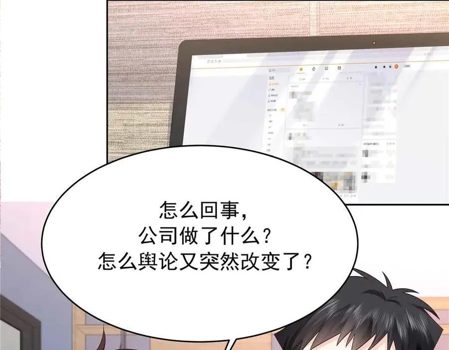 505 秦漠，不要再骗自己了15