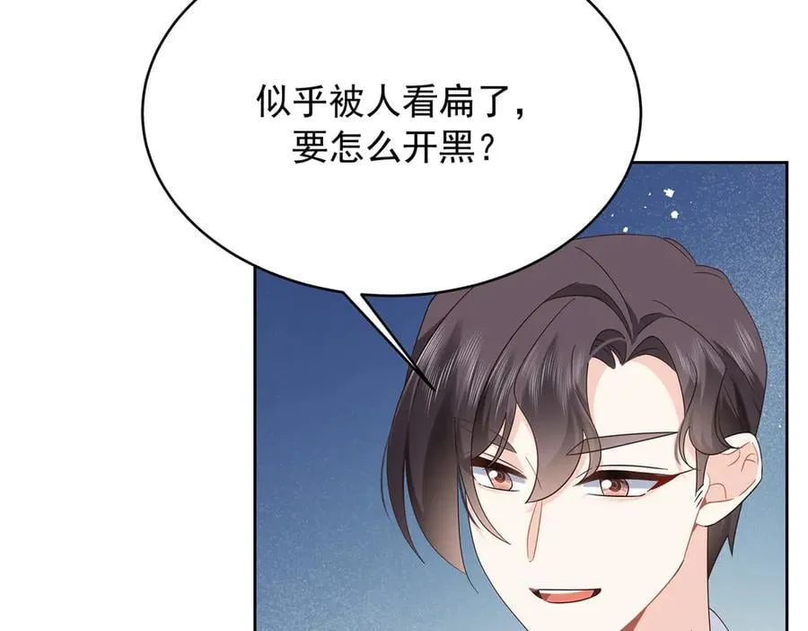 501 他真的忘了怎么打电竞……43