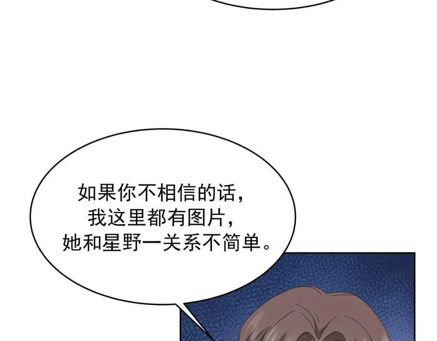 505 秦漠，不要再骗自己了78