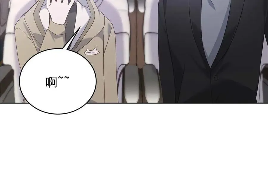 497 到家了6