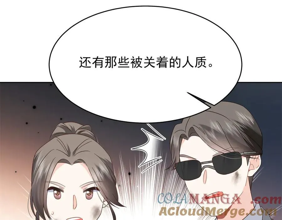 487 发起攻击96
