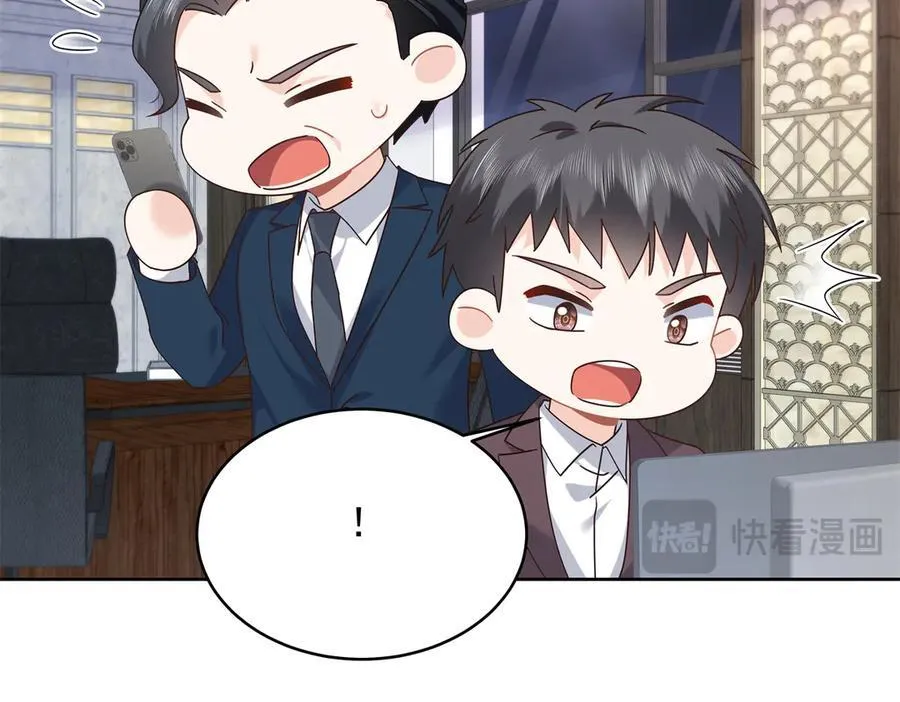 485 不断试探77