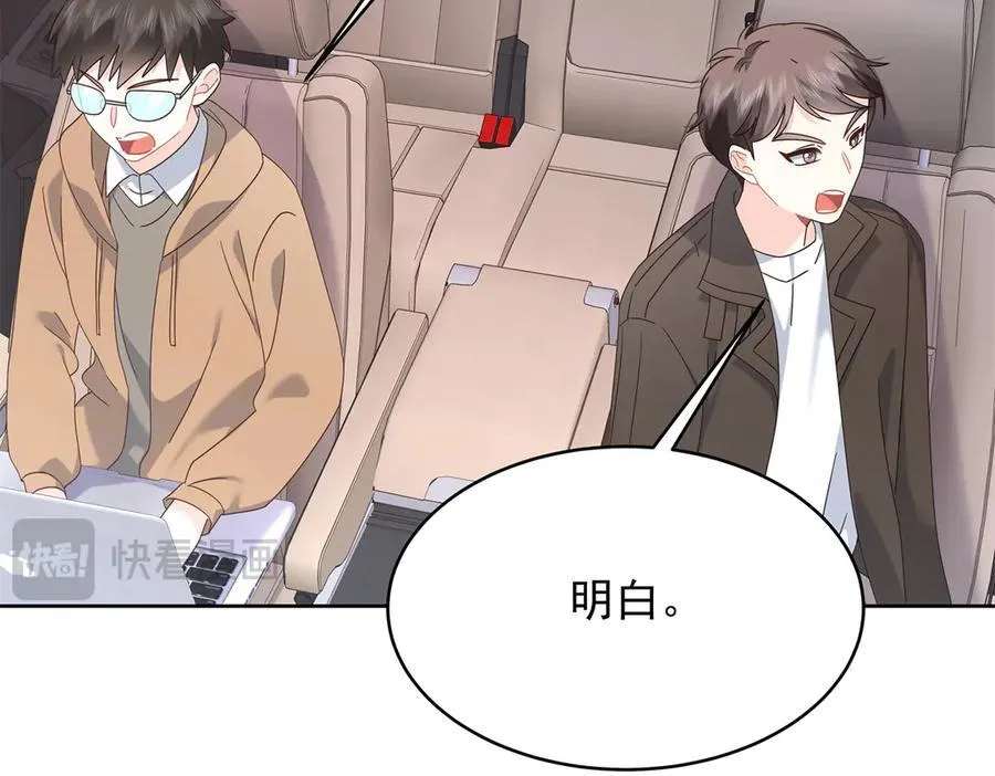 485 不断试探91