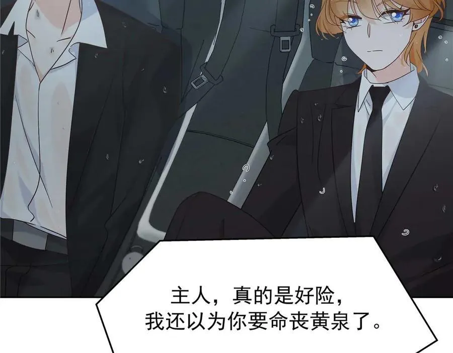 491 不会把他交出去107