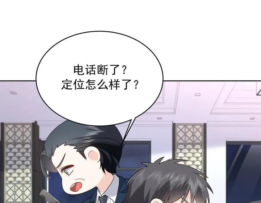 485 不断试探70