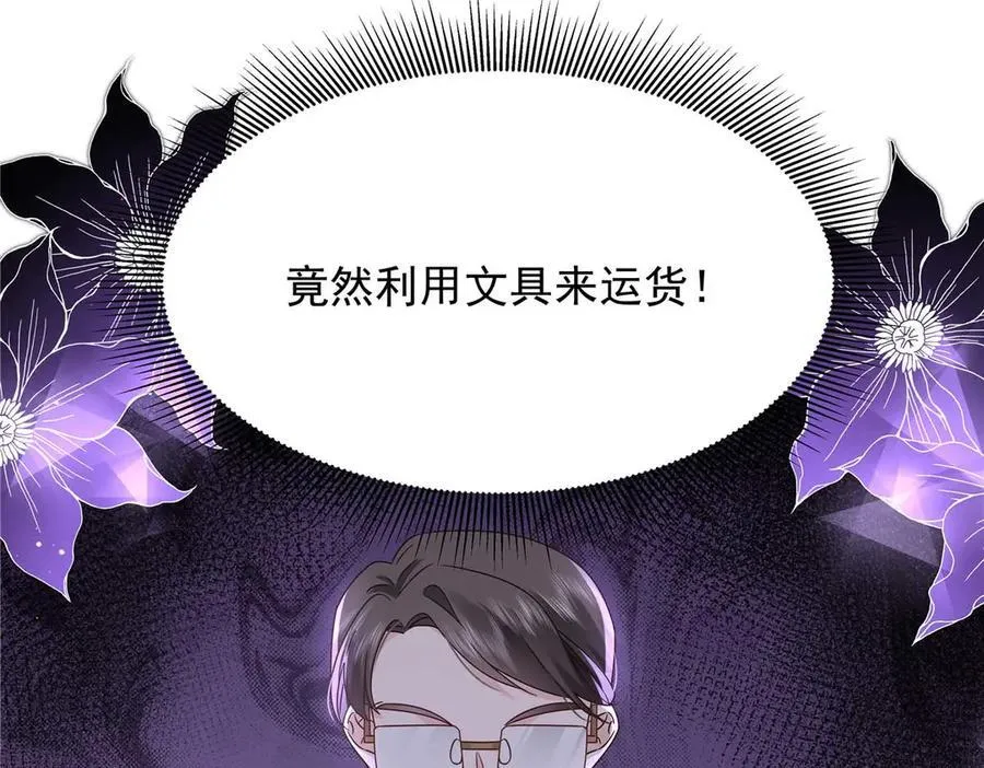 481 试探113