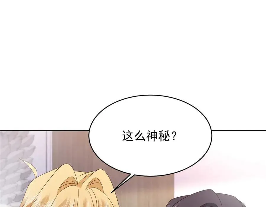 499 主动权，在我手里18