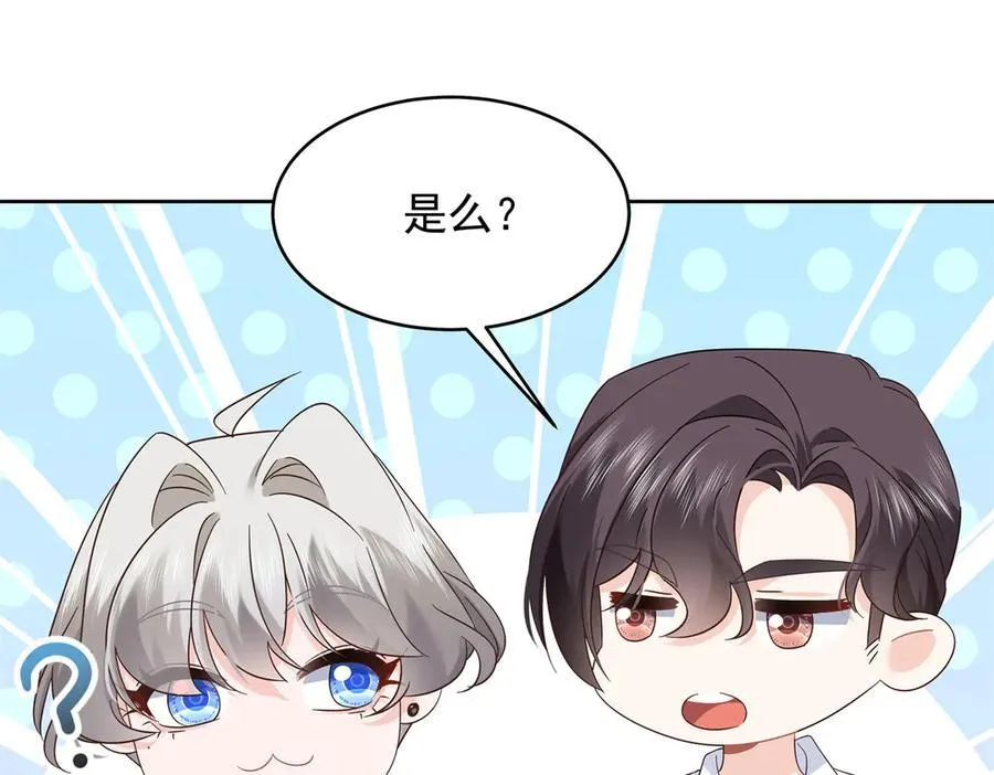 501 他真的忘了怎么打电竞……75