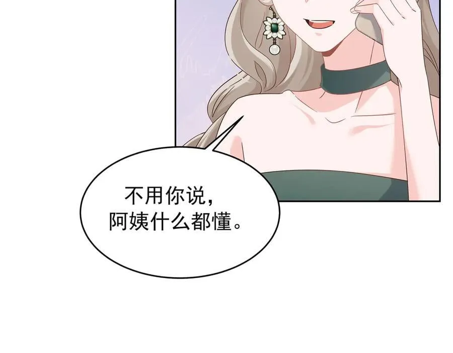493 我们都同意你们结婚98