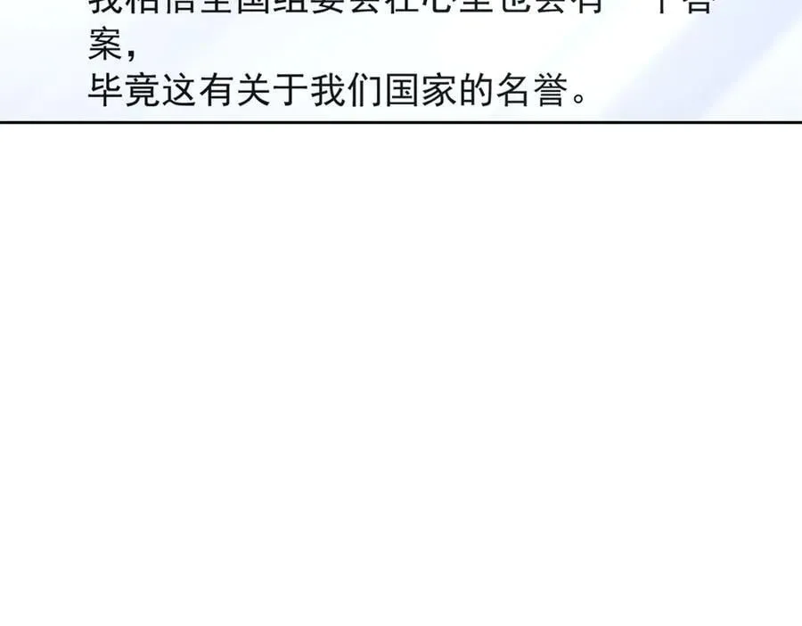 504 主谋是她55