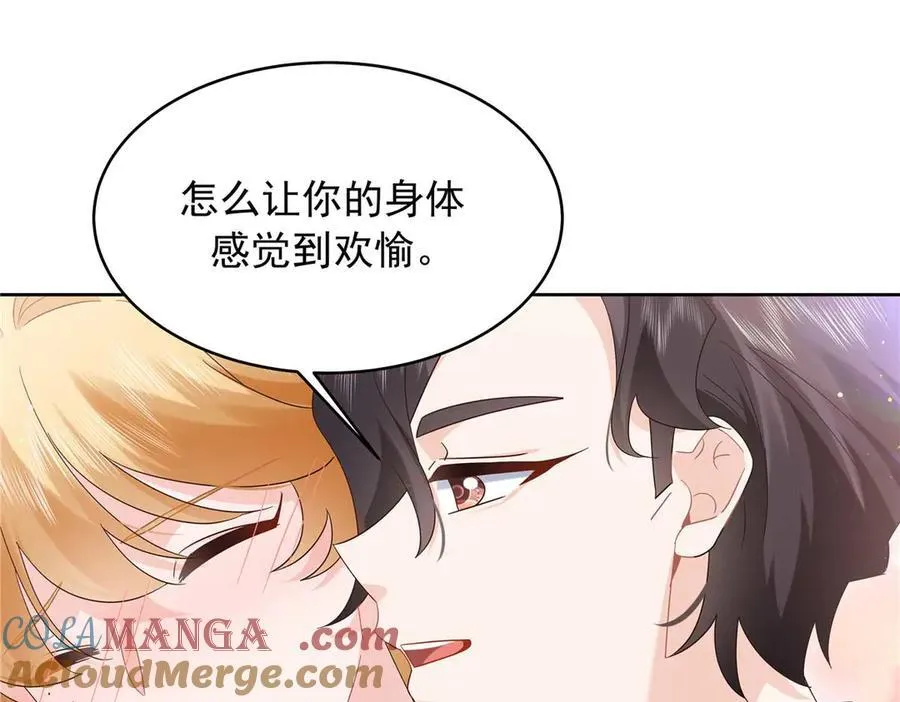 497 到家了60