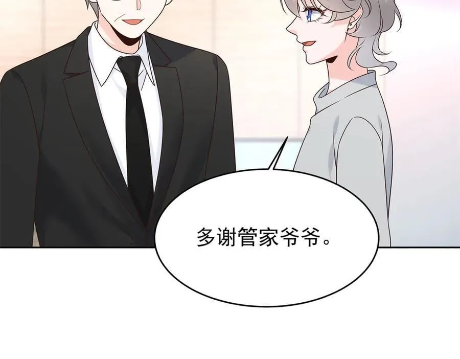 504 主谋是她77