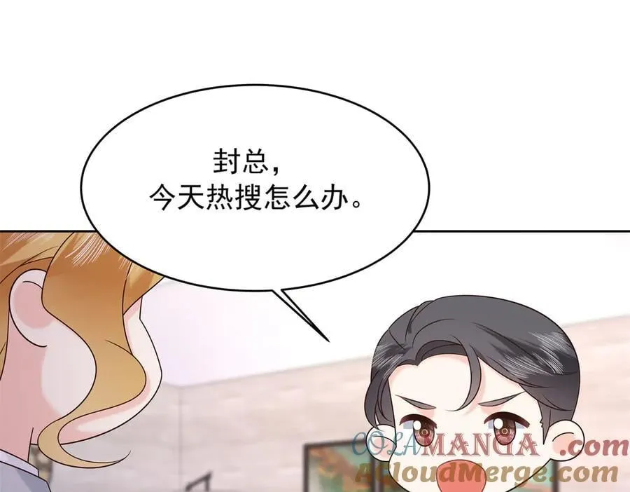 498 他对我的喜欢，不是兴趣32