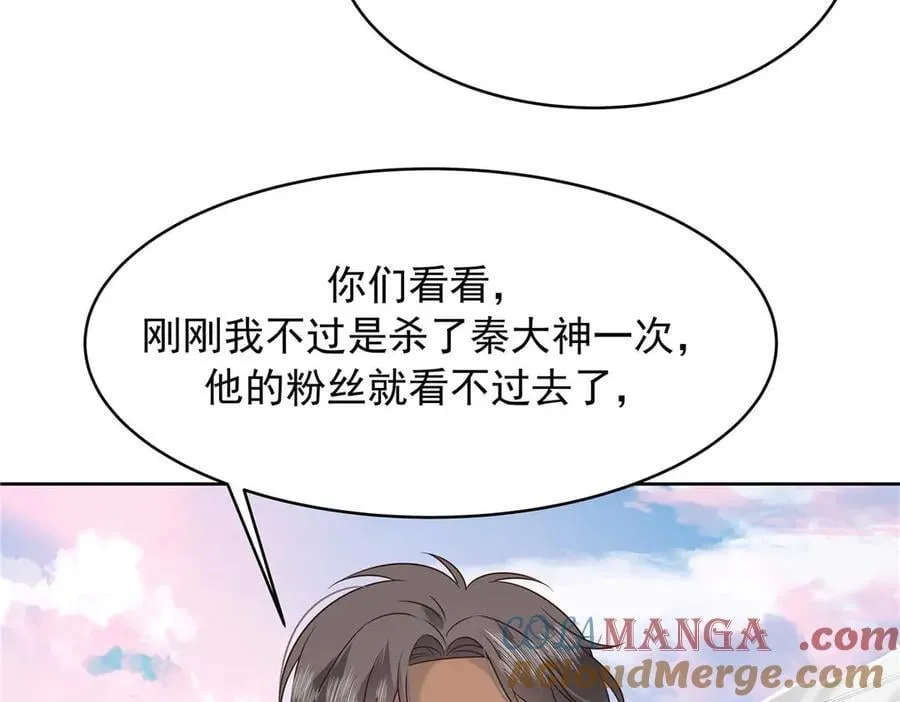 502 输给了路人72