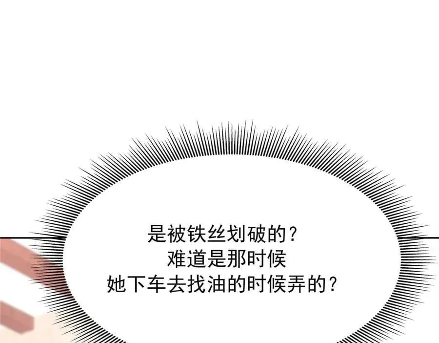 494 想让我怎么服侍你97