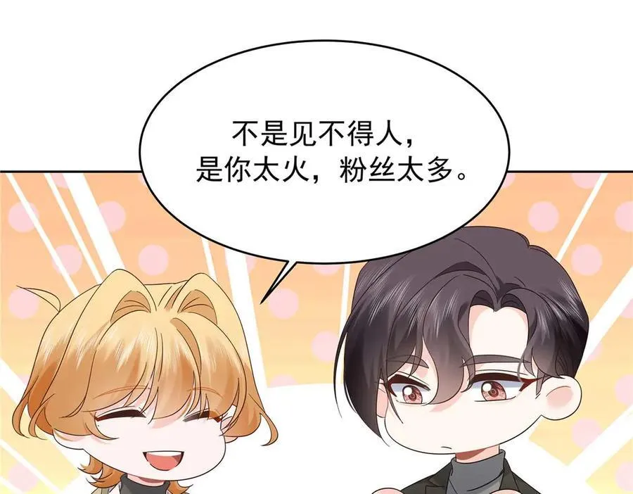 497 到家了70