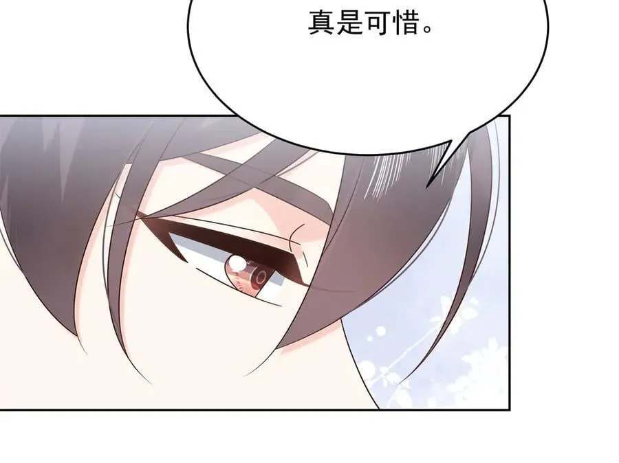 498 他对我的喜欢，不是兴趣57