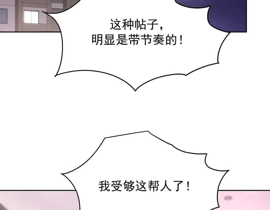 504 主谋是她71