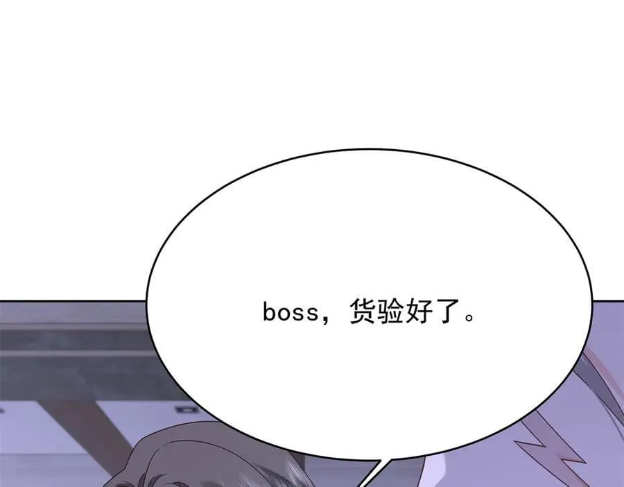 485 不断试探11