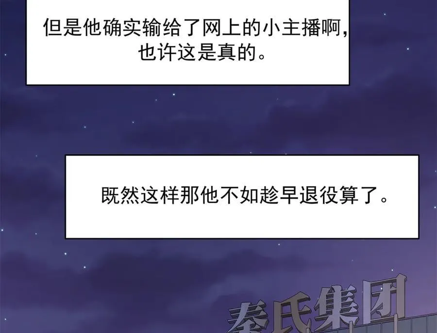 504 主谋是她58