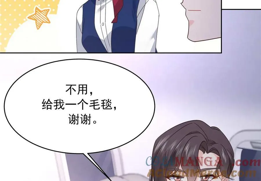 497 到家了8