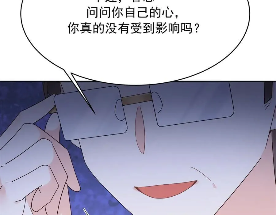 488 心理暗示，完成9