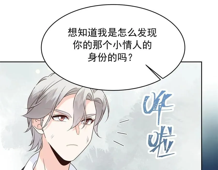 488 心理暗示，完成79