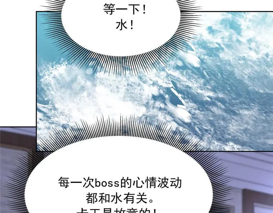 484 心理暗示启动63