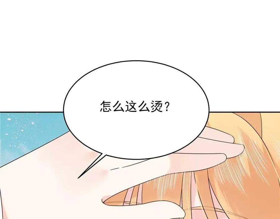 494 想让我怎么服侍你101