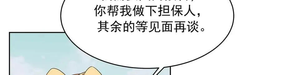 496 繁佳现身77