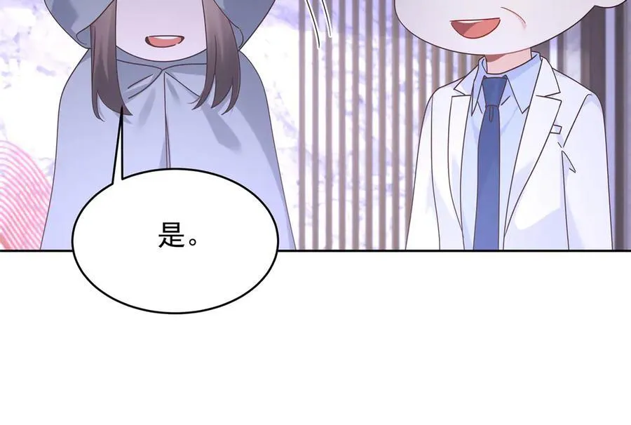 485 不断试探46